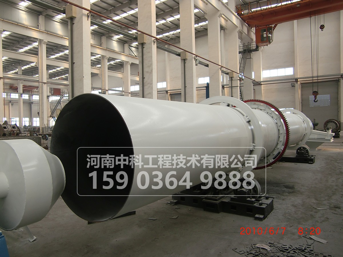 粉煤灰烘干機(jī)