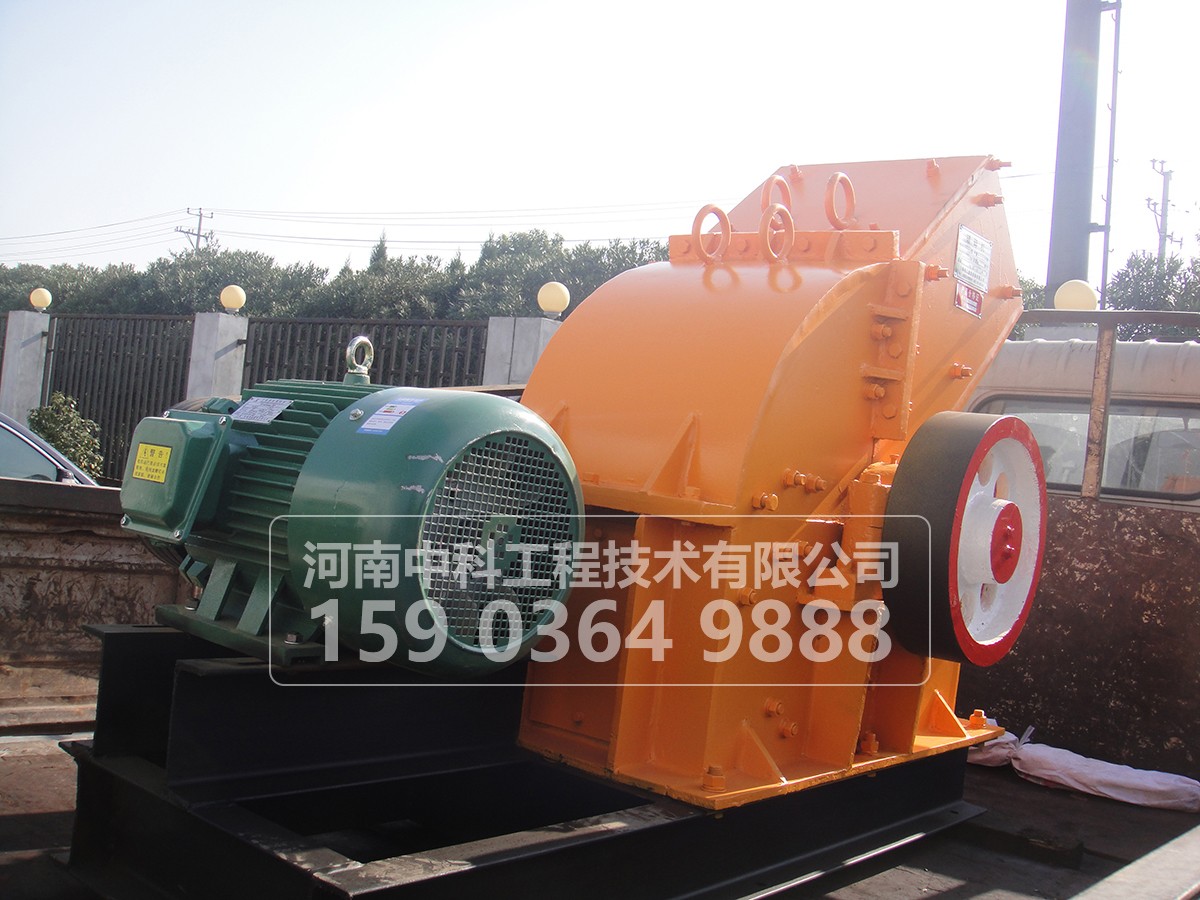 錘式破碎機
